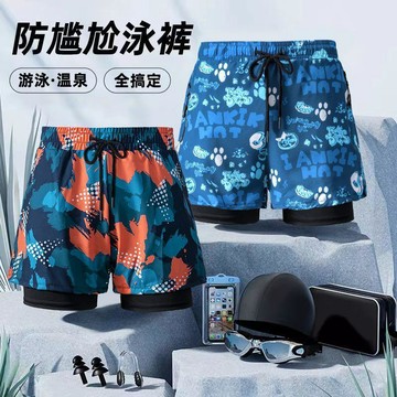 💕在臺出貨🔥2023男士泳褲夏季游泳褲大碼雙層防尷尬速乾透氣沙灘褲溫泉泳褲