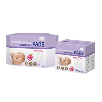 Nac Nac 3D超薄防溢乳墊-132片+40片(輕薄透氣防水層/3D設計不回滲/高分子吸收體)