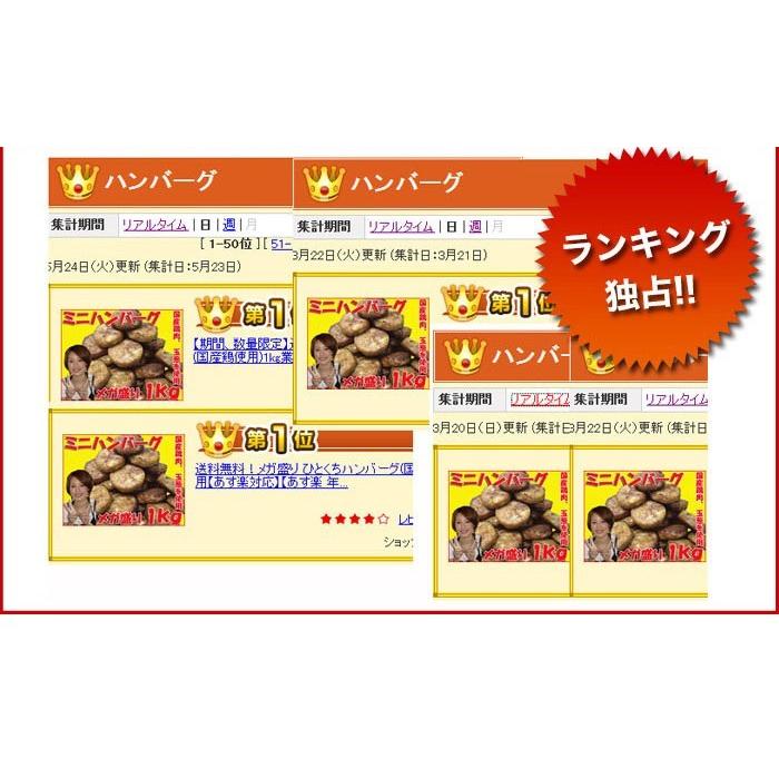 餃子 大人気 焼き鳥屋の鶏餃子(500g 一個約28g)と選べるメガ盛りお惣菜2パックセット