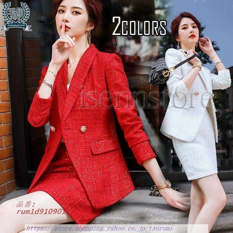 セットアップ スカートスーツ おしゃれ フォーマル スーツ レディース 仕事 セレモニースーツ 入学式 母親 ママ 結婚式 ツイード 秋 卒業式 お呼ばれ 冬 披露宴 通販 Lineポイント最大0 5 Get Lineショッピング