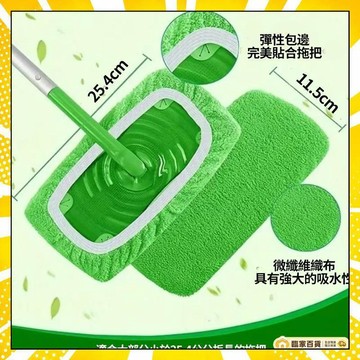 🏅全店隔日到貨🏅平闆拖把替換布套 家用鬆緊帶設計 幹濕兩用 懶人掃把套布 拖布替換布 掃把套 拖把布 加厚掃把套布