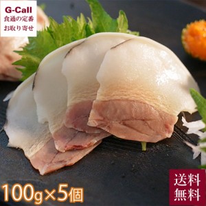 日野商店 鯨すえひろ ブロック 約100g 5個 送料無料 くじら ミンク鯨 畝須 うねす ベーコン 旨み 珍味 おつまみ 無添加 南氷洋産 冷凍 ギ