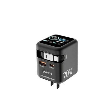 CEIVE啟逸｜LQ RE003 Gan 70W 氮化鎵快速充電器