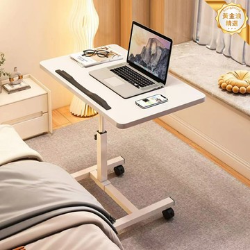 【升降移動】床邊桌 小桌子 置物架 茶几 電腦桌 客廳臥室陽臺 可移動升降 多功能收納 懶人必備
