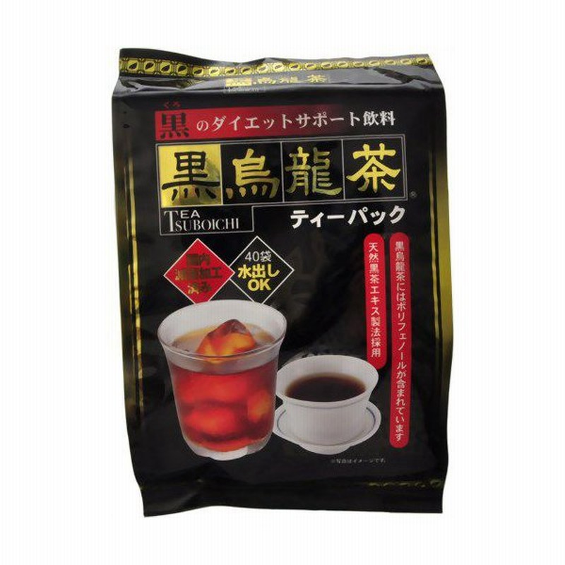 黒烏龍茶 ティーパック 0g 通販 Lineポイント最大0 5 Get Lineショッピング