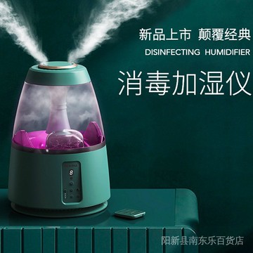 負離子空氣淨化器加溼器紫外線消毒除塵去甲醇創意便攜式家用