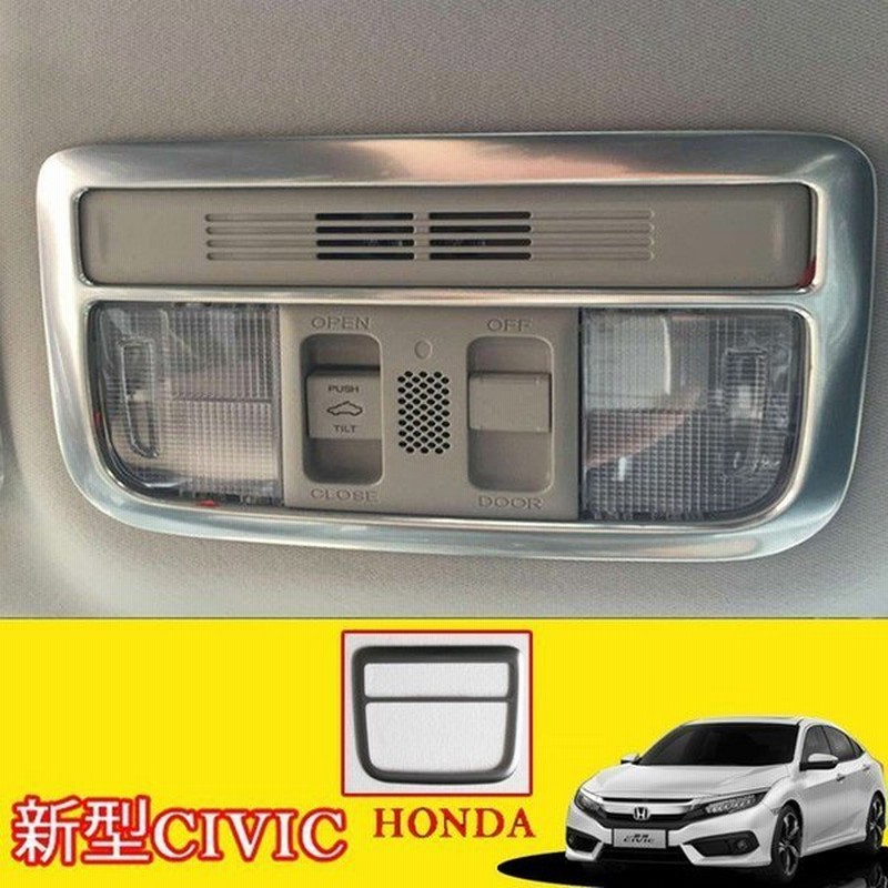 ふるさと割】 シビック FC1 FK7 ハッチバック セダン イルミ