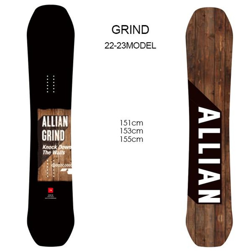 スノーボード 板 ALLIAN アライアン GRIND 22-23モデル ムラサキ