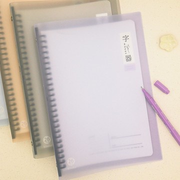 字器 - PP輕便活頁夾(26孔)。JBN-252。可補充