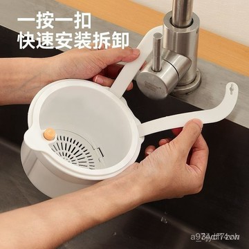 臺灣出貨 掛式瀝水籃 水槽瀝水籃 懸掛式濾水 水槽瀝水掛籃 防積水設計 廚房水槽收納 水槽溧水 廚餘垃圾過濾 過濾垃圾