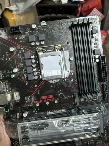 華碩PRIME B250-A 拆機主板 帶原裝擋板 进系統測試好 發貨 主板【三和電腦配件店】