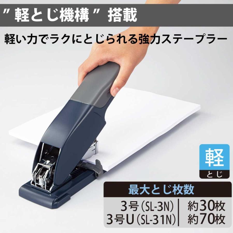 [コクヨ] 約70枚 卓上 強力ステープラー ラッチキス70 SL-M200 KOKUYO desktop stapler 強力 ホッチキス ラッチキス