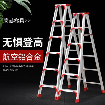 鋁合金梯子家用折疊人字梯加厚工程梯伸縮爬梯1.5米2米步步高樓梯