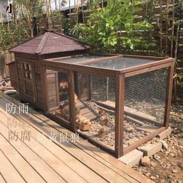 免運 公司貨 包安裝 戶外雞兔籠兔舍鴨狗籠雞籠家用大號養殖雞舍雞窩雞房雛貓窩寵物屋 可開發票 全館八折 工廠現貨直銷 新品特價 d11238