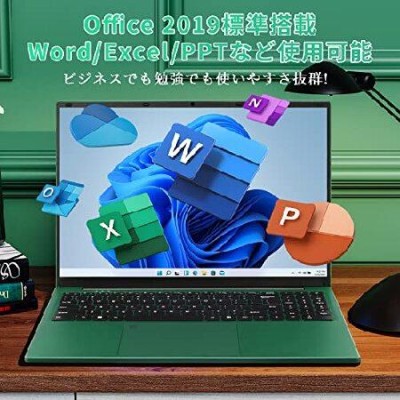 16イン大画面ノートパソコン/ Windows11 ＆ Office2019 初期設定不要