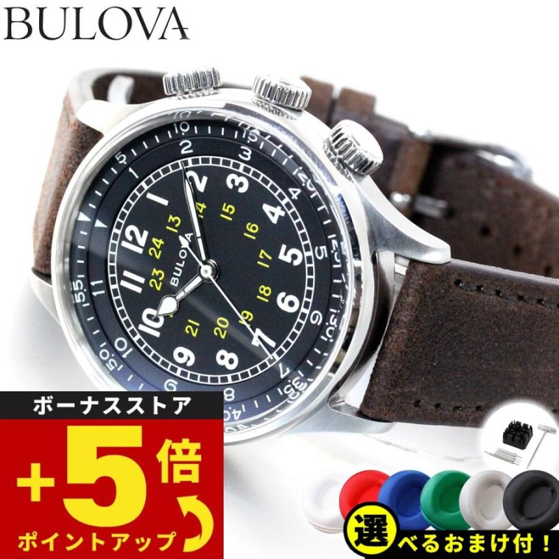 ノベルティー付き！ブローバ ミリタリー 腕時計 メンズ 自動巻き 96A245 BULOVA | LINEブランドカタログ