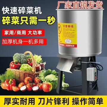 {限時優惠}打菜機碎菜機喂雞鍘草機切草機豬草機粉碎機打碎機碎切碎機雞鴨鵝