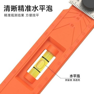 好物直購 實用好物推薦 可開發票劃線尺 畫線 木工角尺 直尺 孔洞尺 劃線定位尺 木工多功能劃線尺 多功能 木工工具 木