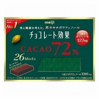 明治 チョコレート効果カカオ72％ 26枚(130g)×6個
