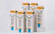 「湯田牛乳」食事とのみたいヨーグルト　1000ml ６本