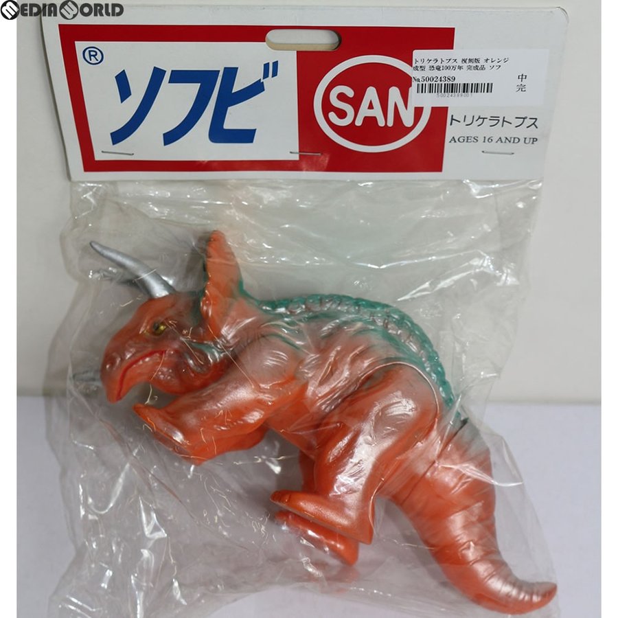 『中古即納』{FIG}トリケラトプス 復刻版 オレンジ成型 恐竜100万年 