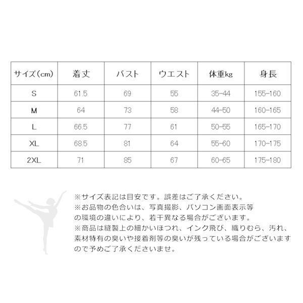 バレエ レオタード 大人用 レース ジュニア パット付き 新体操 バレエ用品 半袖 スカートなし 練習用 ダンス ストレッチ レッスン 無地