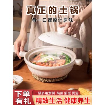 萬土燒日式砂鍋素色土鍋燜煮煲砂鍋煲仔飯鍋燃氣灶明火家用禮物