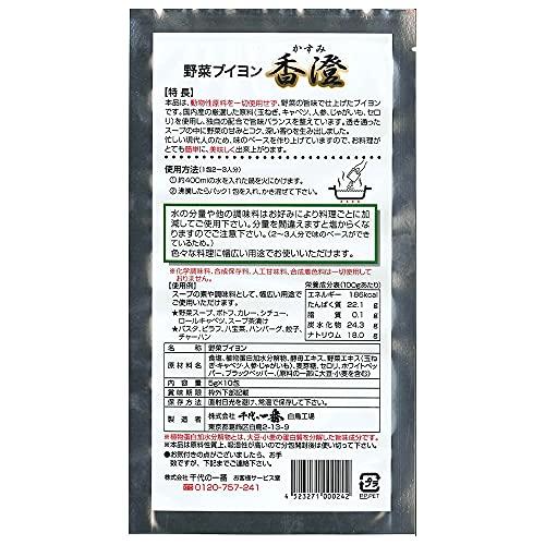 千代の一番 野菜ブイヨン 香澄 50g（5g×10包）×6袋