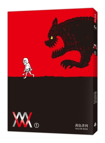 W1[二手書_全新]