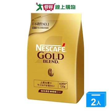 雀巢金牌咖啡補充包120g【兩入組】【愛買】