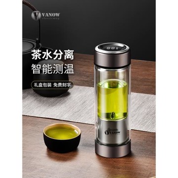 Vanow茶水分離杯泡茶杯雙層玻璃杯男女士便攜隔熱透明水杯子禮盒