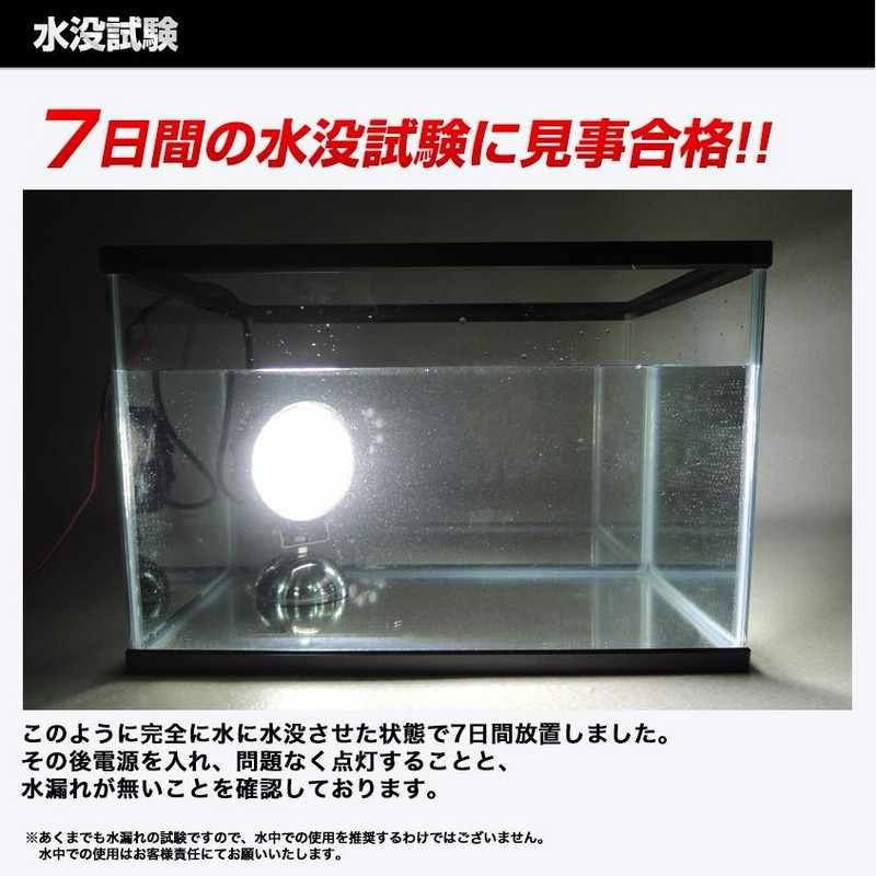 デッキライト 船舶 27w 作業灯 白ボディ トラック タイヤ灯 LED デッキライト 船舶 27w 作業灯 白ボディ トラック タイヤ灯 LED