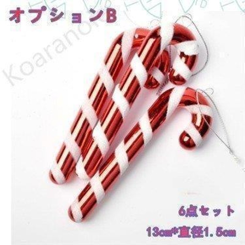 クリスマス用品 クリスマスツリー オーナメント 杖 キャンディコーン