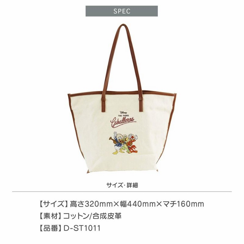 トート トートバッグ レディース ディズニー アコモデ ドナルド 刺繍 持ち手 エコバッグ 小さい ショルダーバッグ バッグ ユニセックス お買い物 旅行 レジャー 通販 Lineポイント最大0 5 Get Lineショッピング
