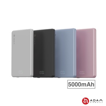 【ADAM 亞果元素】VIONTA L5 超薄型磁吸行動電源 5000mAh 19.25Wh 附質感皮套 首創飛航模式