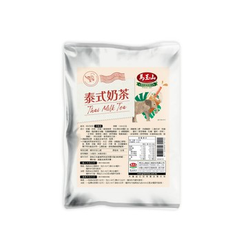 【馬玉山】泰式奶茶1kg(包) 沖泡/茶飲/大包裝/奶素食/台灣製造