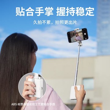2024新款手機藍牙助拍器自拍桿帶補光燈外出旅游便攜式迷你360度旋轉通用多功能手持防抖神器視頻拍攝穩定器