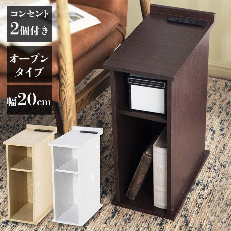 コンパクトベッドサイドテーブル 40x40x58cm 【公式通販】