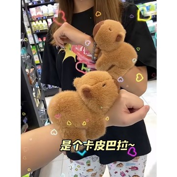 無用良品 卡皮巴拉啪啪圈 水豚玩偶 公仔啪啪圈 可愛毛絨玩具 網紅醜萌娃娃 卡皮巴拉 生日禮物 交換禮物 上課無聊玩具