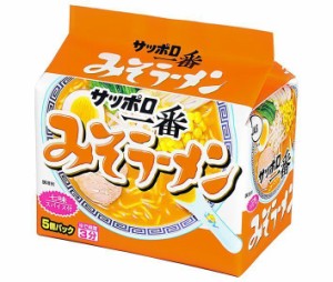 サンヨー食品 サッポロ一番 みそラーメン 5食パック×6個入｜ 送料無料