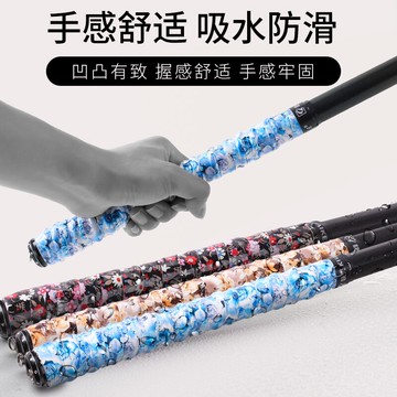 迷彩魚竿纏把帶釣竿把手纏把竿把龍骨吸汗帶防滑帶防電手纏繞把套