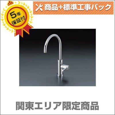 メイスイ ビルトイン浄水器 専用水栓セット M-100-FA4C | LINEブランドカタログ