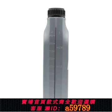 【廠家直銷 可打統編】大眾原廠差速器油后分動箱油耦合器油適用途觀途昂探岳斯柯達