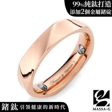MASSA-G 純鈦系列【燦光】玫瑰金鈦金女戒(鑲嵌2個鍺)