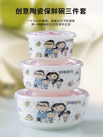 密封保鮮碗帶蓋泡面碗陶瓷碗家用骨瓷泡面餐具專用微波爐飯盒套裝