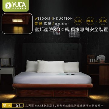 【YUDA 生活美學】專利掀床 6尺雙人加大 安全掀床(投保8400萬安全裝置)