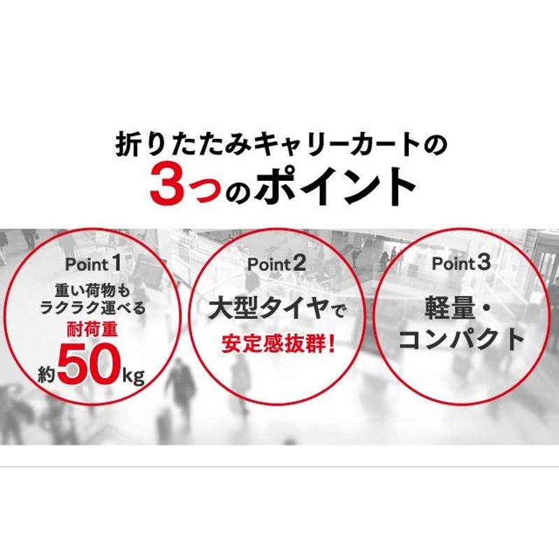 台車 折りたたみ キャスター 軽量 業務用 コンパクト タイヤ 運搬用