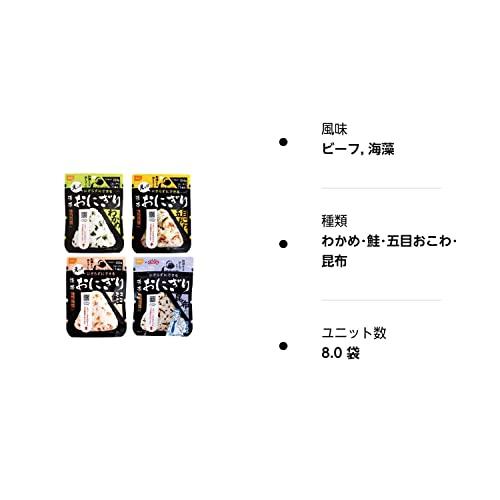 尾西食品 携帯おにぎり 4種類×2袋 計8袋セット わかめ・鮭・五目おこわ・昆布 5年保存食 非常食