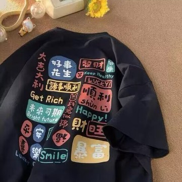 台灣發貨】純棉重磅印花短袖 男生街頭風百搭上衣潮流
