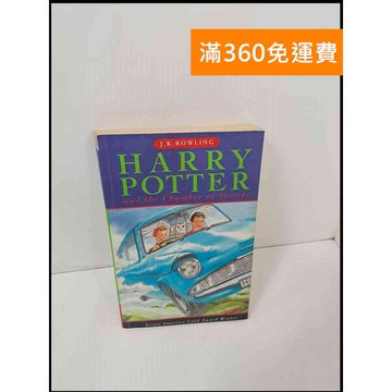 【雷根360免運】【送贈品】哈利波特:消失的密室 #原文書 #7成新 #八成新【P-U84】
